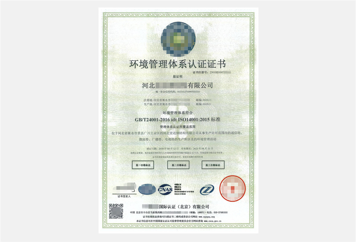 ISO14001